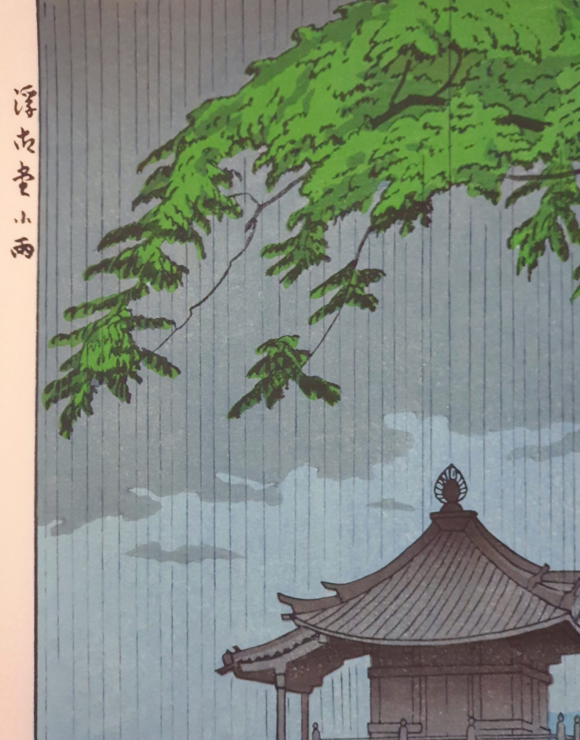 Asano Takeji - Estampe japonaise Shin hanga – Image 6