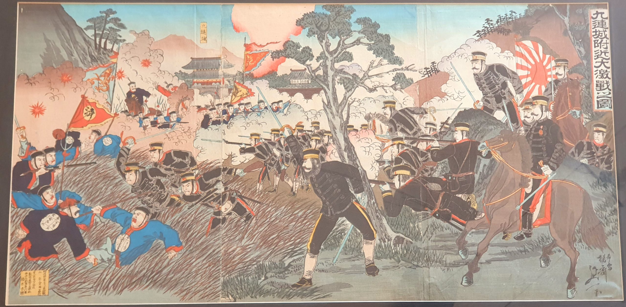 Nobukazu Watanabe, triptyque original cadré – Image 2