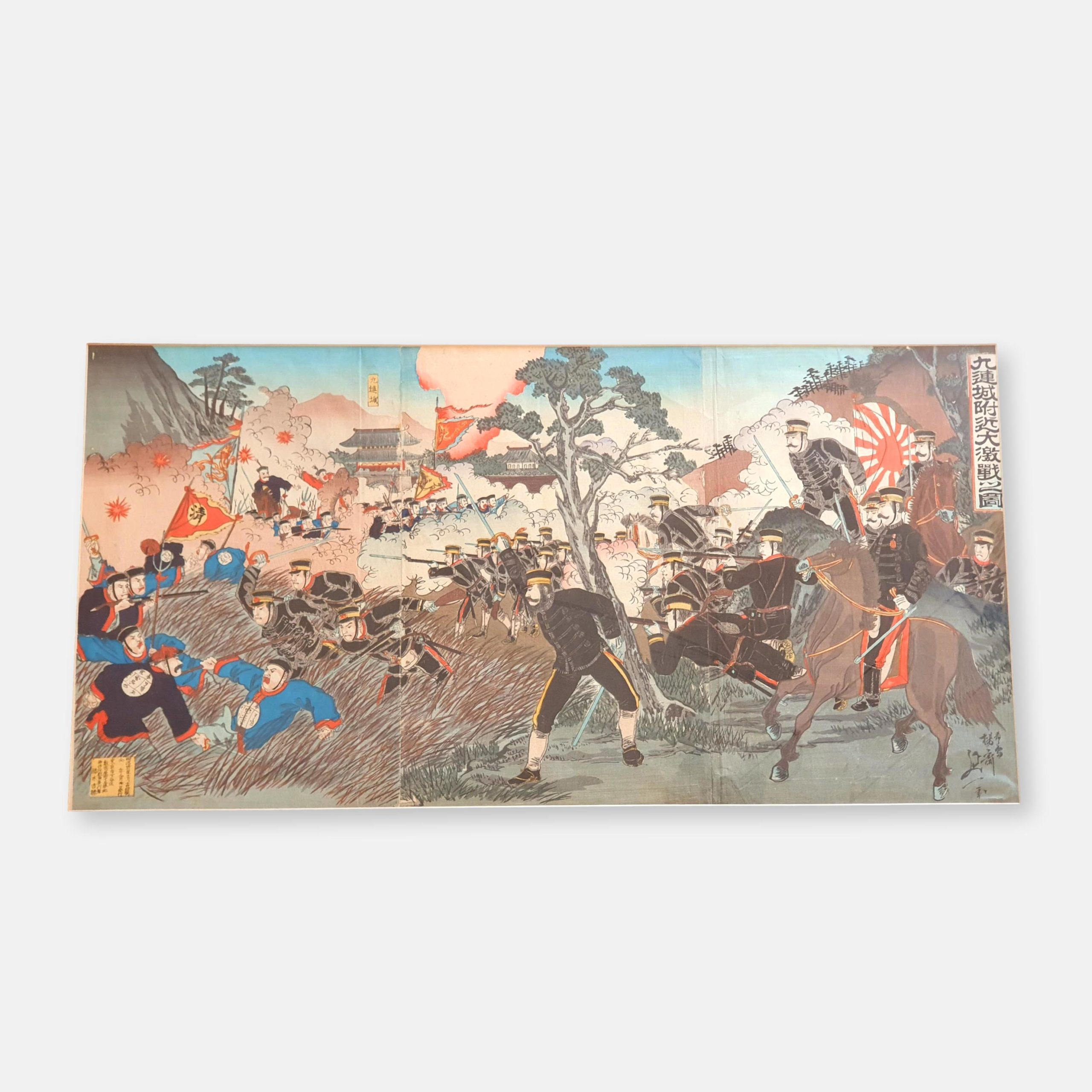 Nobukazu Watanabe, triptyque original cadré