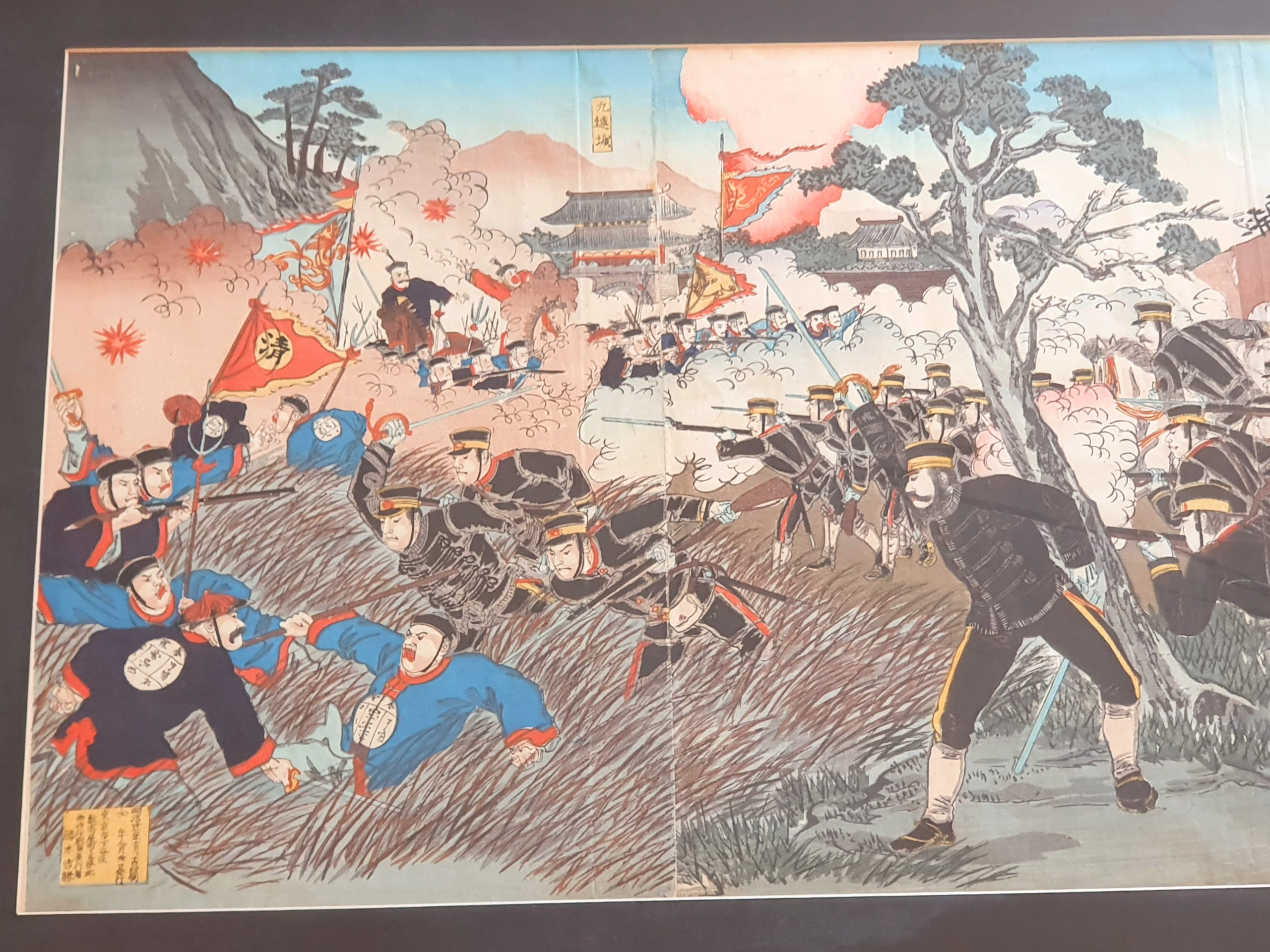 Nobukazu Watanabe, triptyque original cadré – Image 3