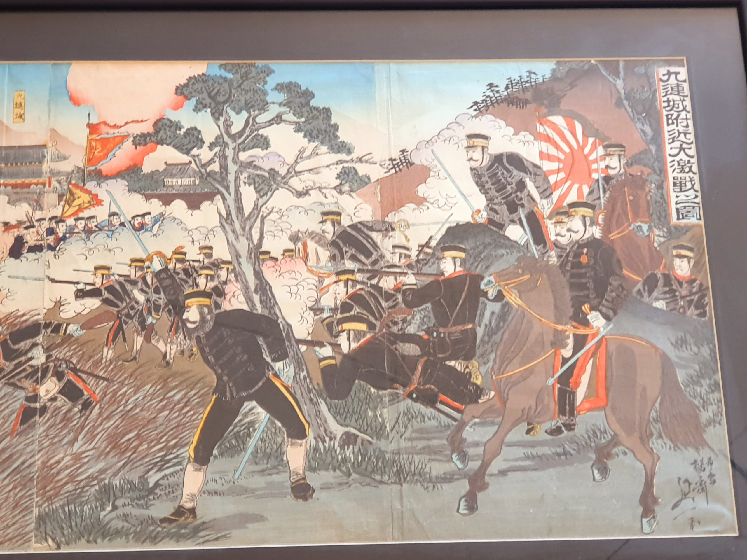 Nobukazu Watanabe, triptyque original cadré – Image 4