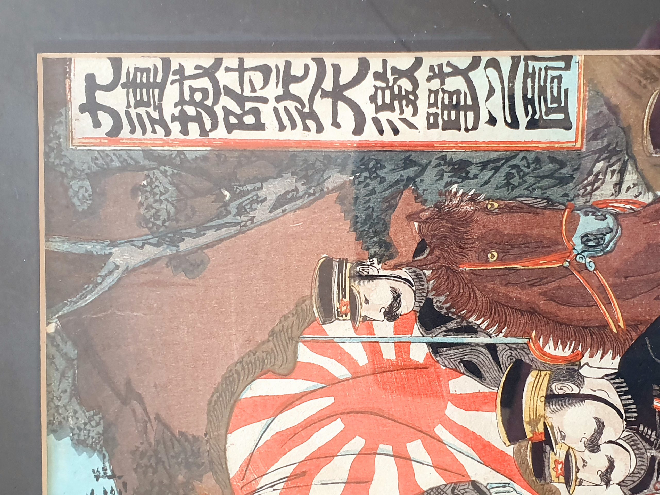 Nobukazu Watanabe, triptyque original cadré – Image 6