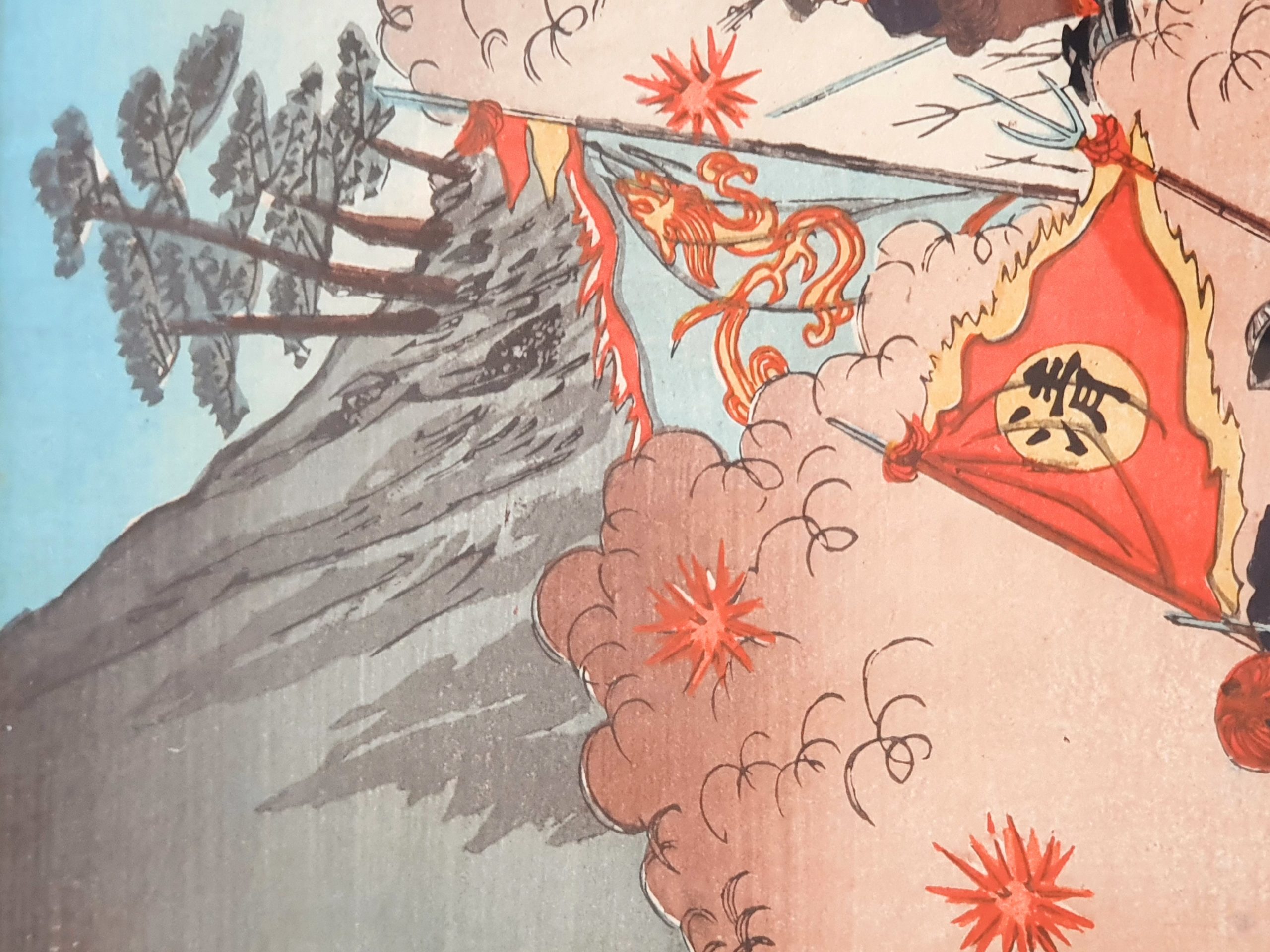 Nobukazu Watanabe, triptyque original cadré – Image 8