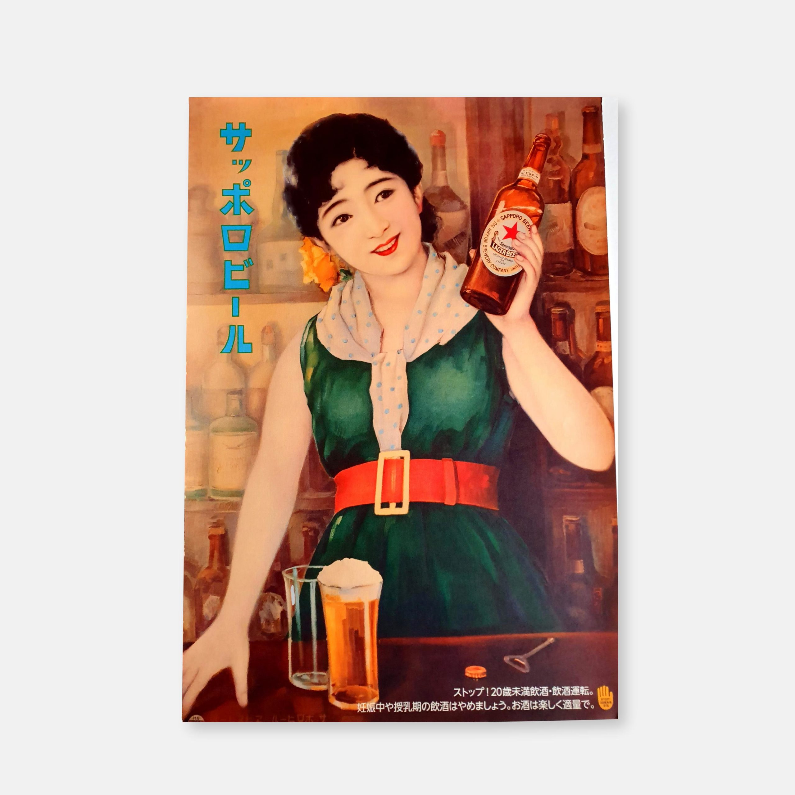 Affiche pub vintage - Bière Sapporo - Japon