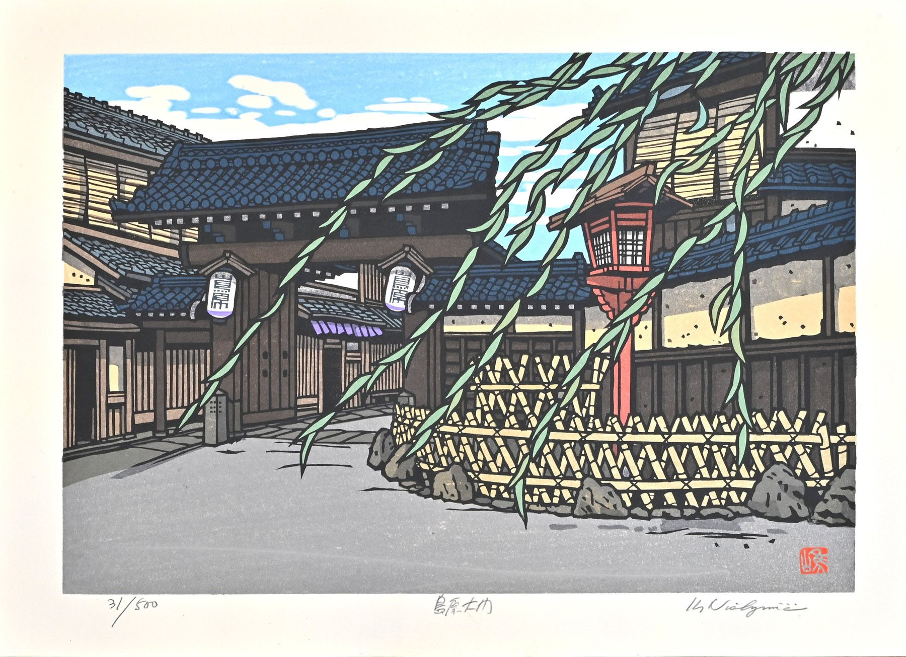 Nishijima Katsuyuk - Estampe Japonaise originale - signée et numérotée – Image 2