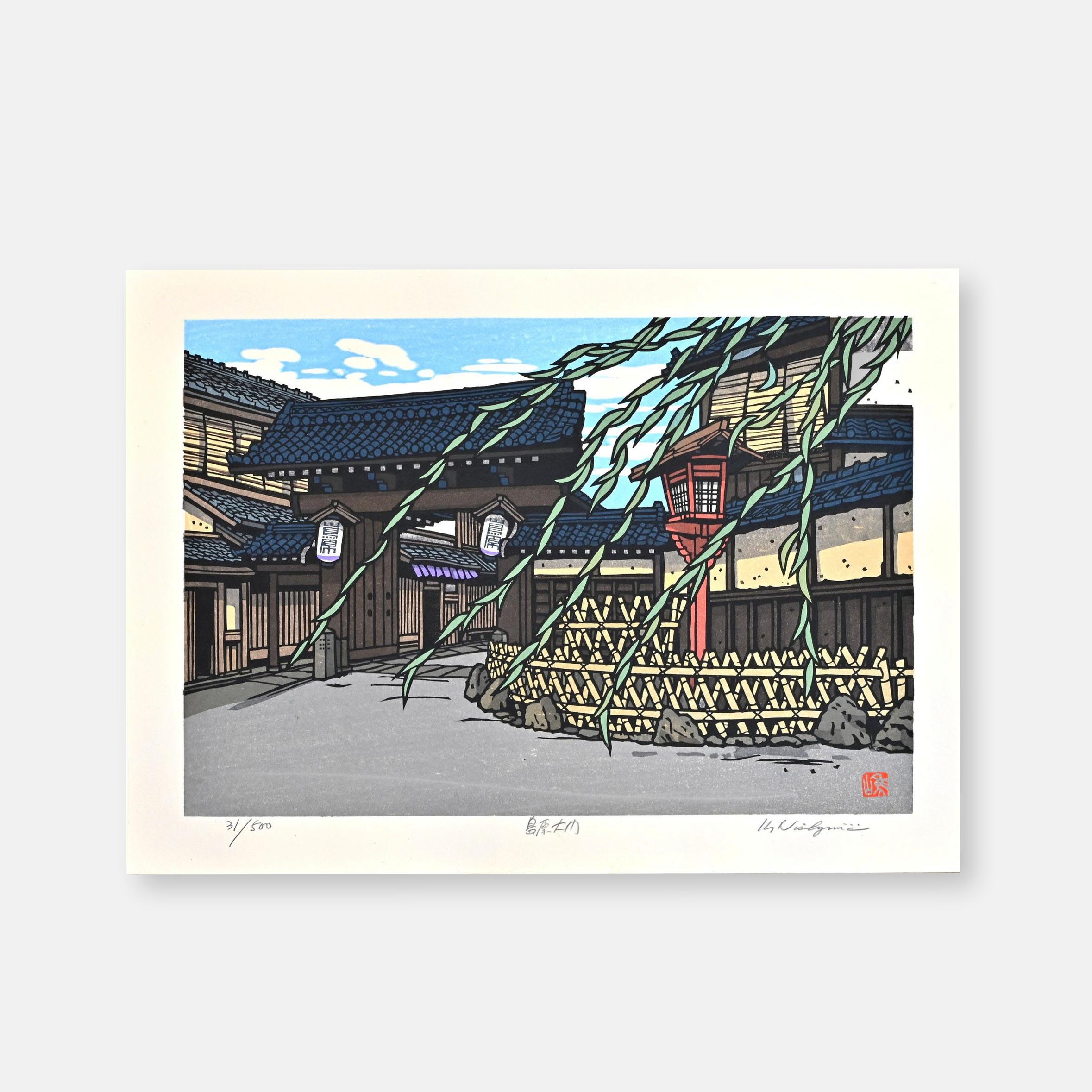 Nishijima Katsuyuk - Estampe Japonaise originale - signée et numérotée