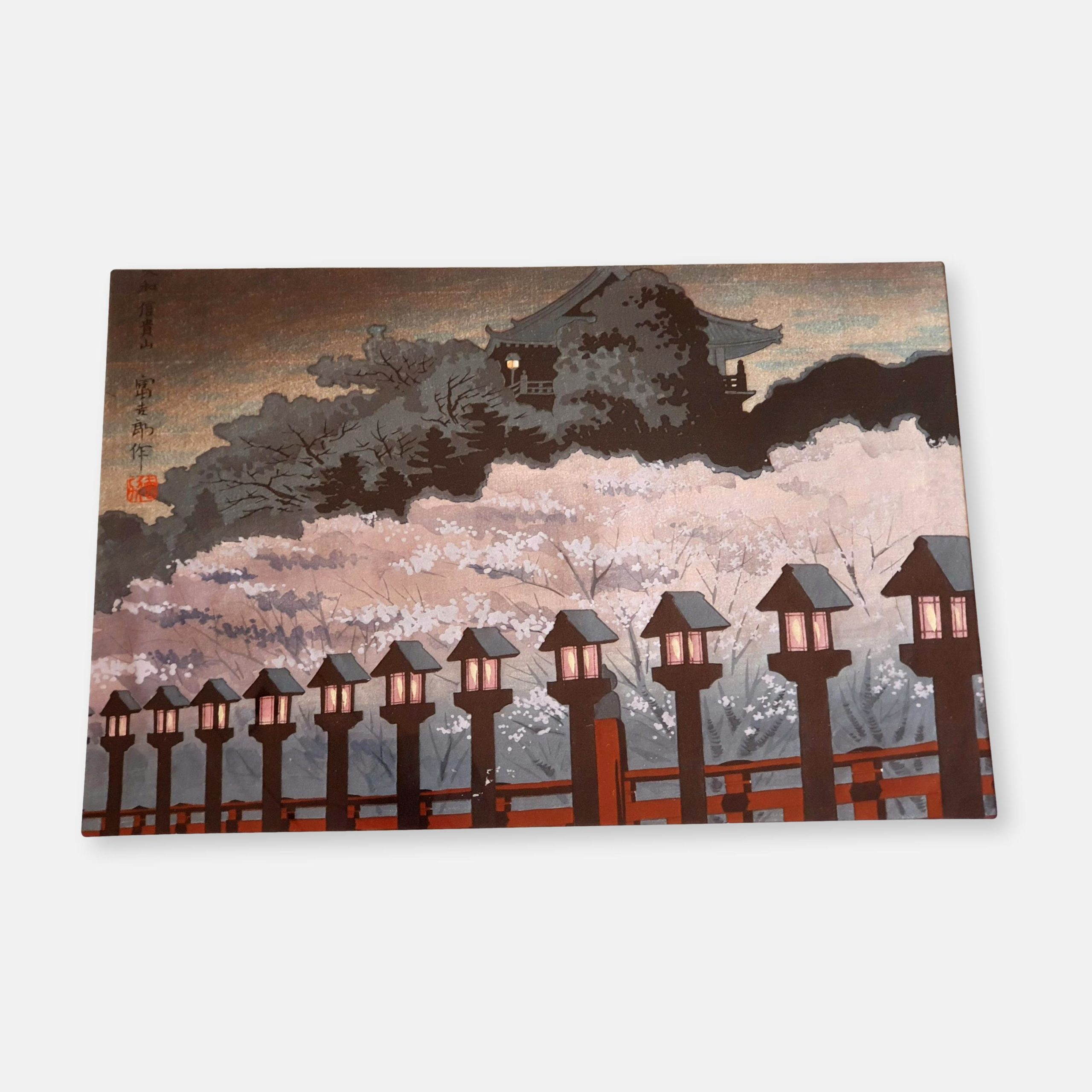 Tokuriki Tomikichiro - Yamato Shrine