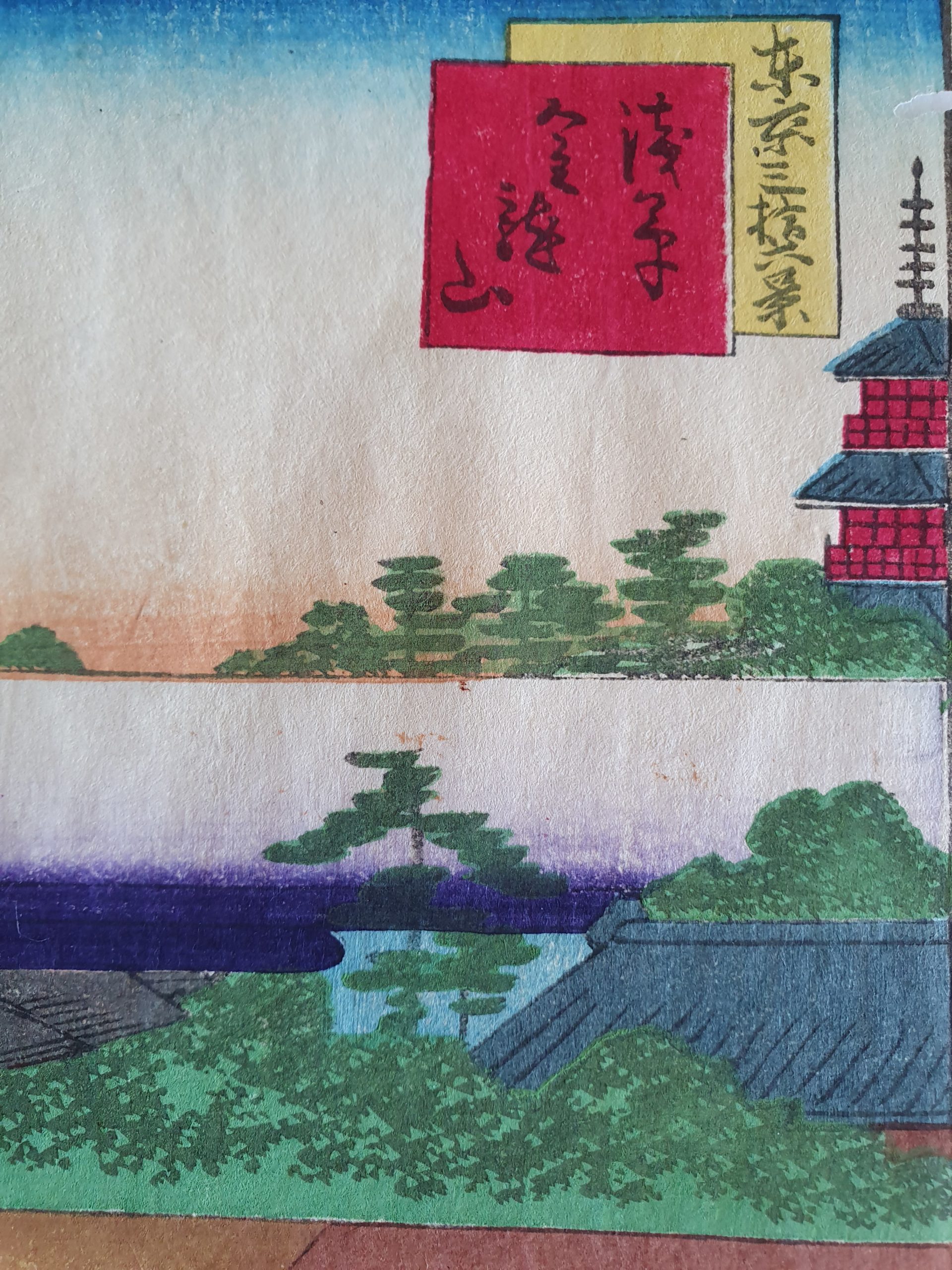 Ikkei Shosai, estampe japonaise orginale de 1871 – Image 8