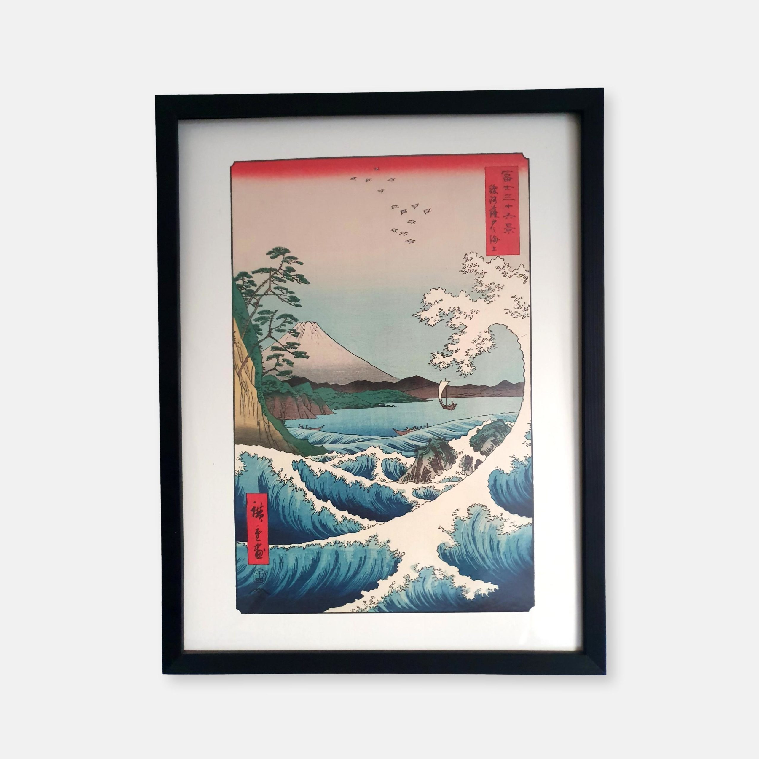 Hiroshige Utagawa - La mer à Satta