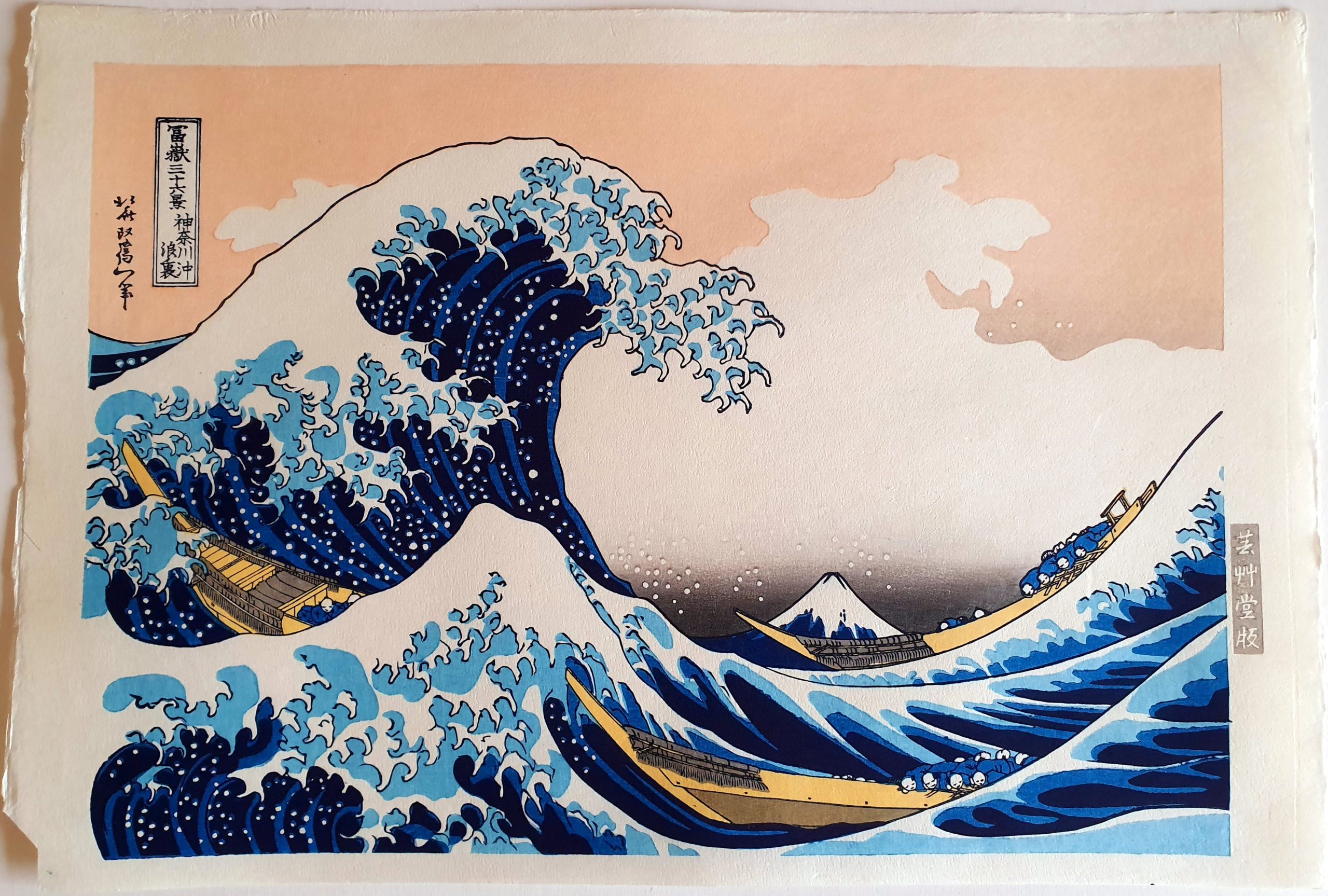 Hokusai - Grande vague de Kanagawa – Image 2