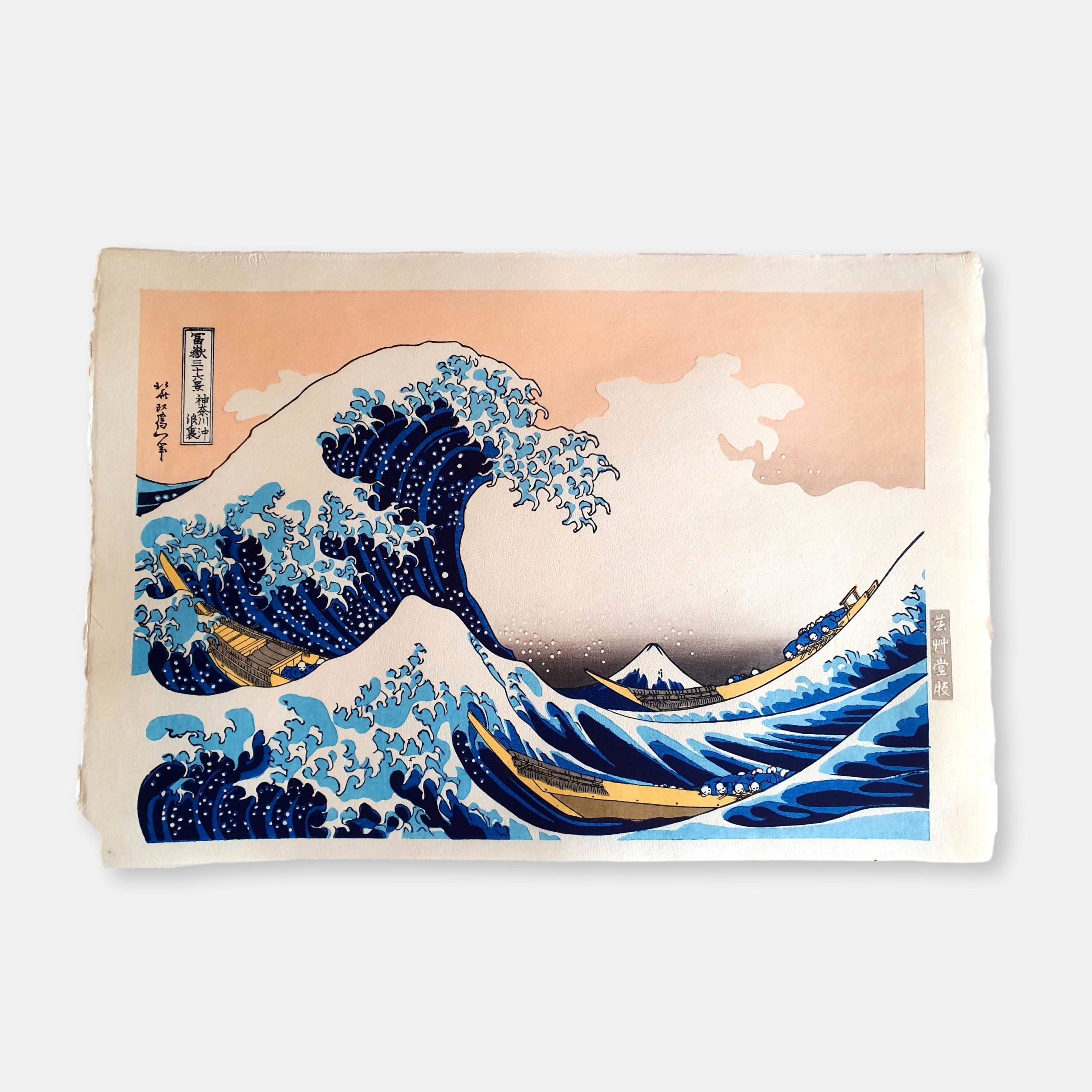 Hokusai - Grande vague de Kanagawa
