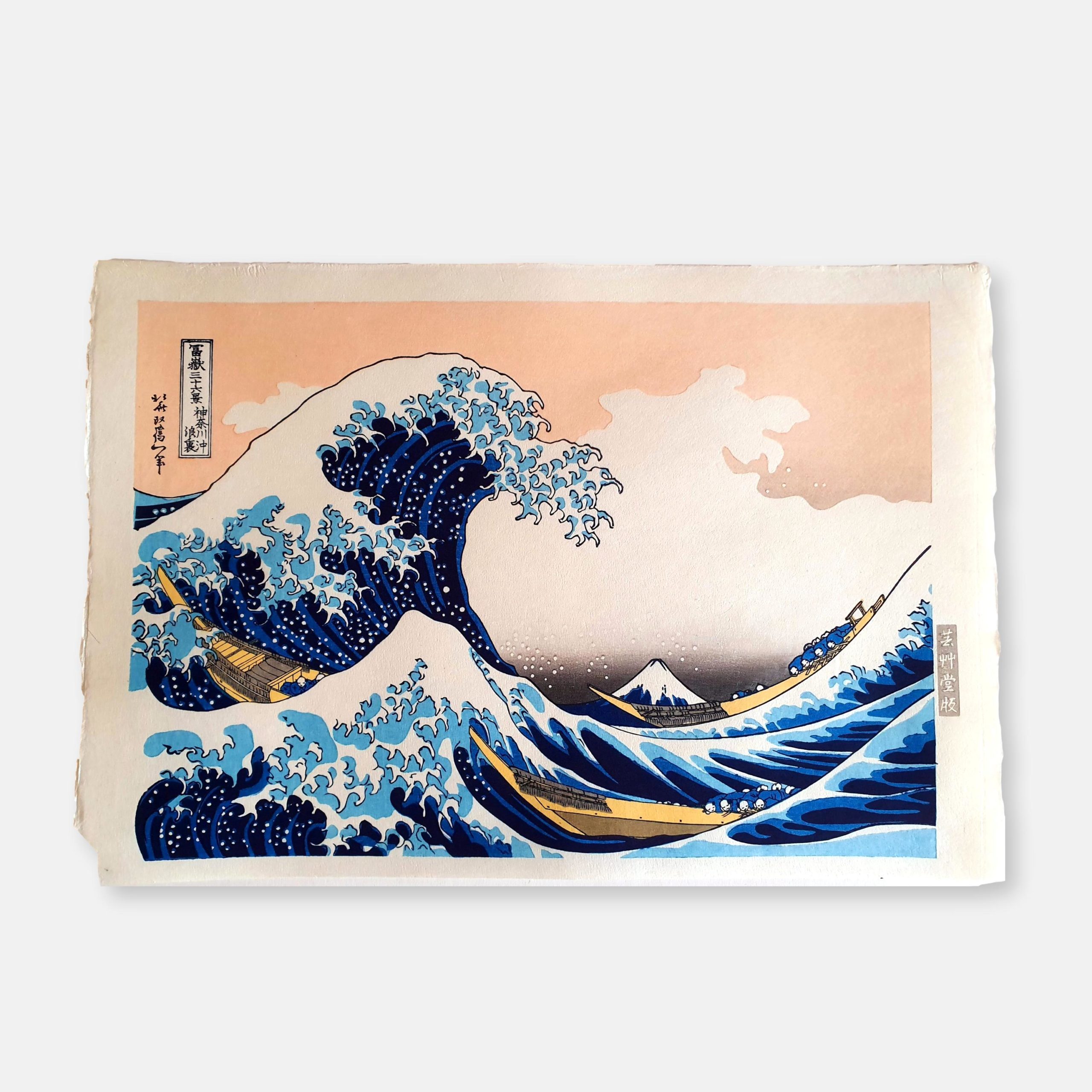 Hokusai - Grande vague de Kanagawa