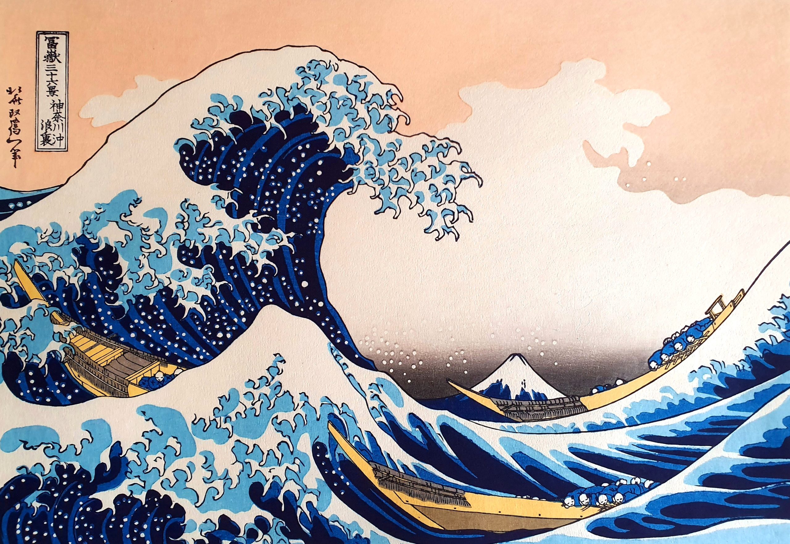 Hokusai - Grande vague de Kanagawa – Image 3