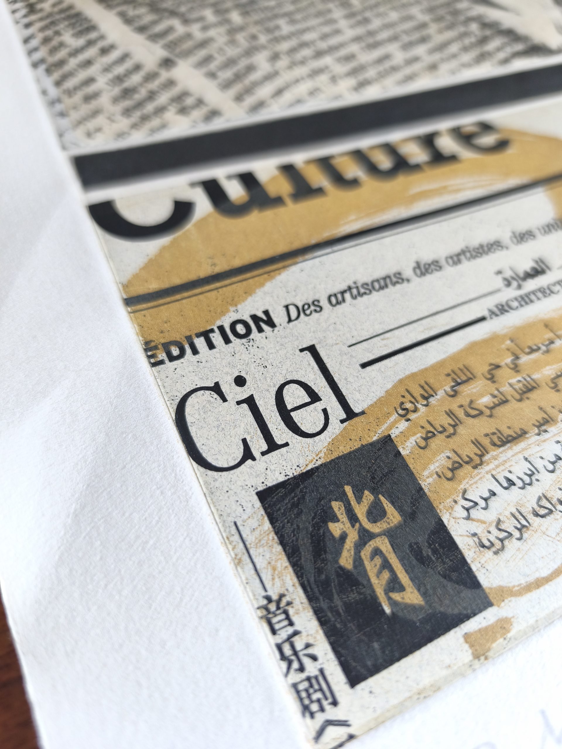 Collage sérigraphie – Image 5