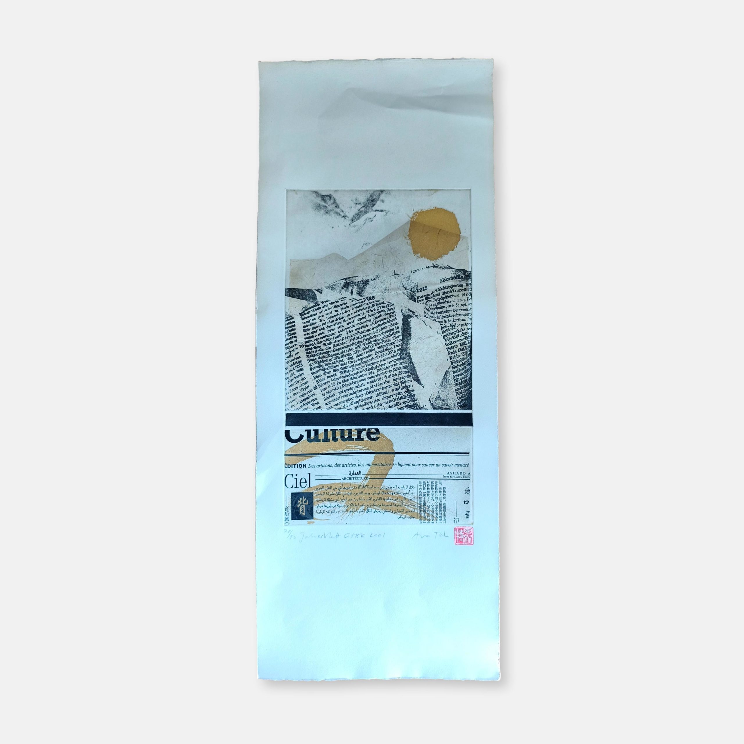 Collage sérigraphie