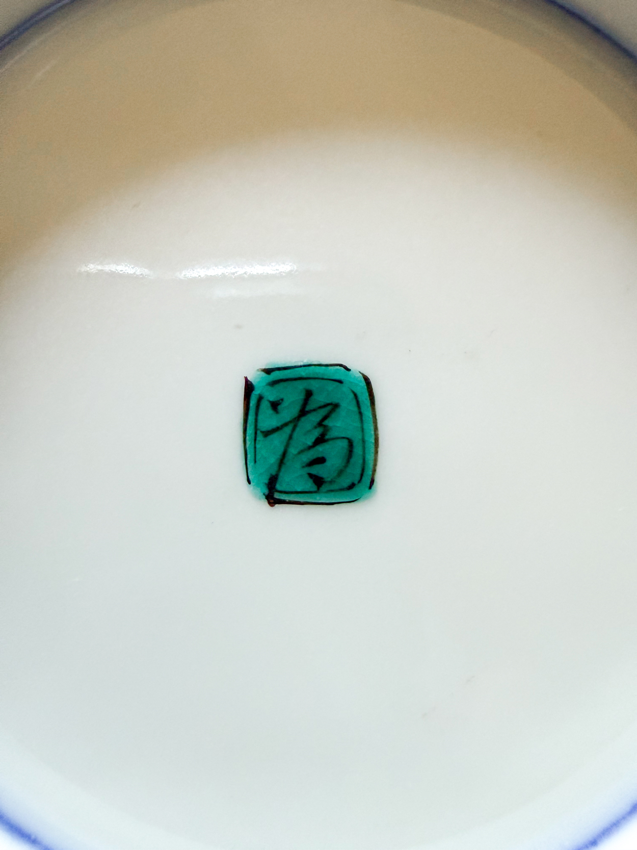 Assiettes en porcelaine Kutani de Mitsui Tamekichi, XXe – Bild 9
