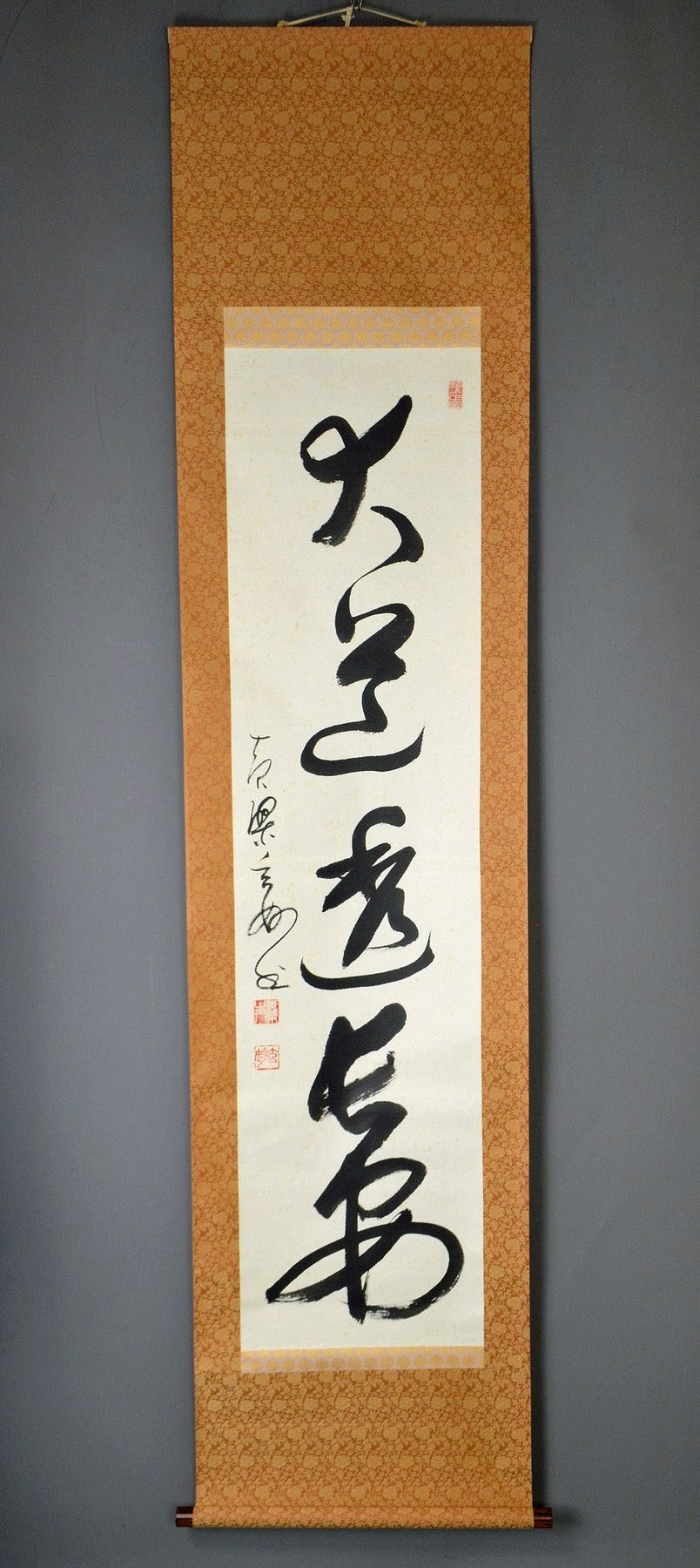 Kakejiku - Rouleau suspendu original Japon – Image 2