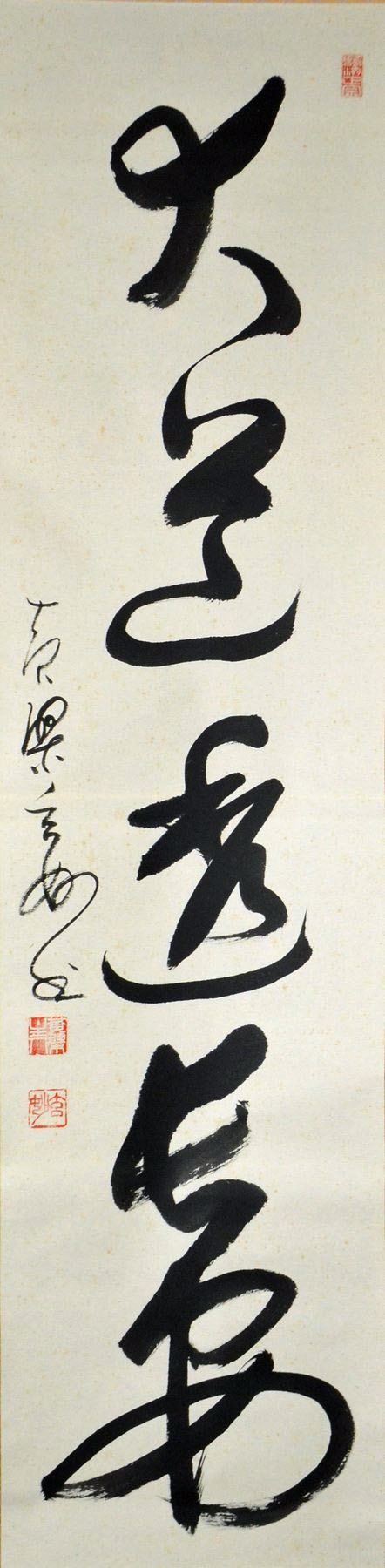 Kakejiku - Rouleau suspendu original Japon – Image 5